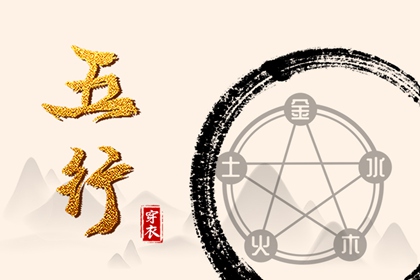 万年历 黄道吉日 老黄历万年历黄道吉日吉时查询 黄历黄道吉日查询老黄历